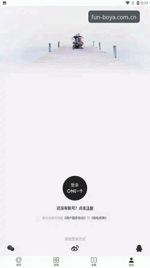 博亚娱乐下载教程攻略最新动态：三步完成官方App安装，新手必看操作指南